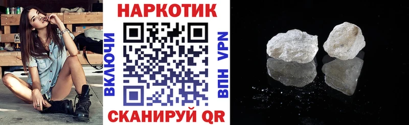 Виды наркотиков купить Иркутск СК Конопля Меф мяу мяу ЭКСТАЗИ ГАШ Амфетамин