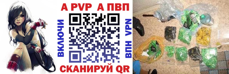 А ПВП Crystall  сайты даркнета официальный сайт  Иркутск  продажа наркотиков 