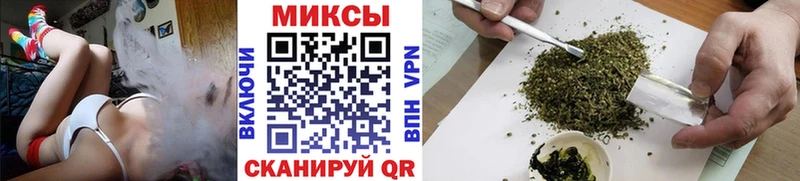 Бутират буратино Иркутск