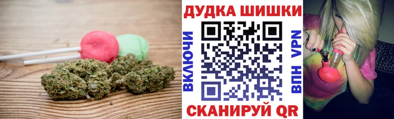 Печенье с ТГК конопля  Иркутск 