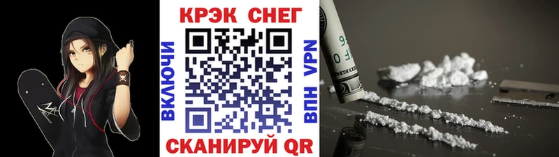 КОКАИН Columbia  Иркутск 