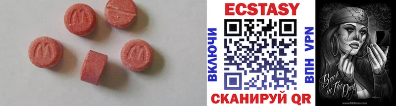 Ecstasy 250 мг  магазин продажи   Иркутск 