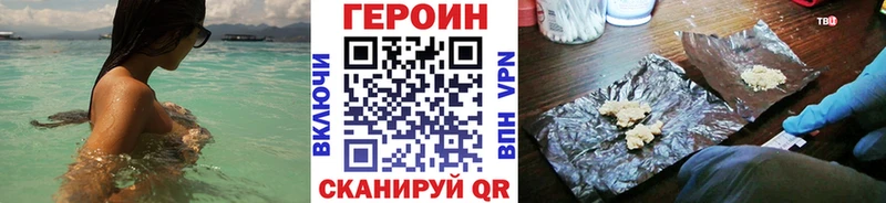 ГЕРОИН афганец  продажа наркотиков  ссылка на мегу ONION  Иркутск 