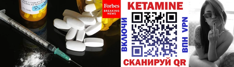 КЕТАМИН ketamine  Иркутск 