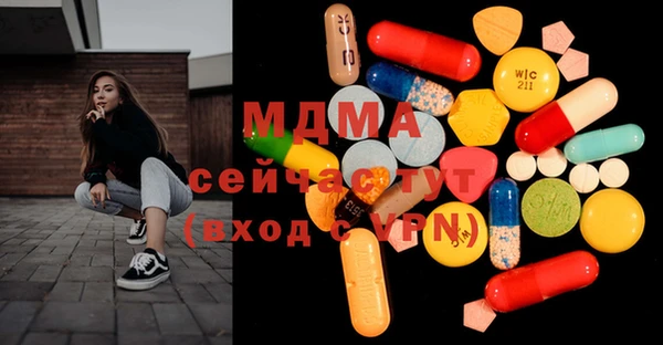 гашишное масло Абинск