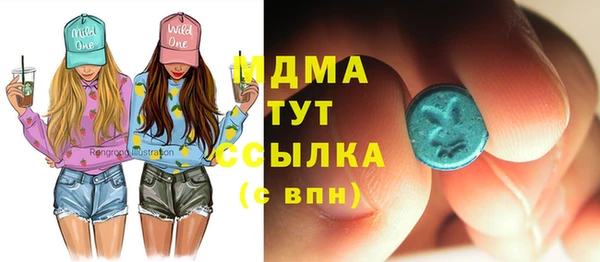 экстази Абдулино
