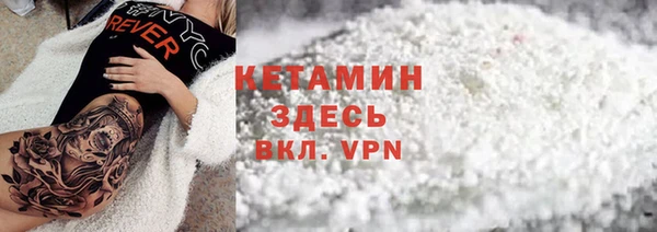 мет Зеленокумск