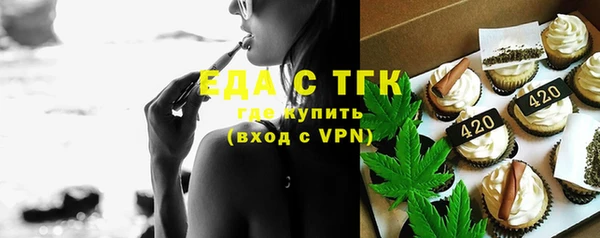 молекула духа Алексеевка