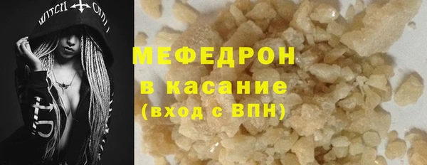 бошки Абаза