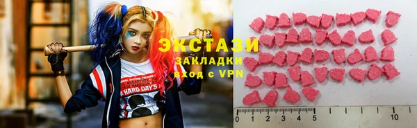 эйфоретик Алексин