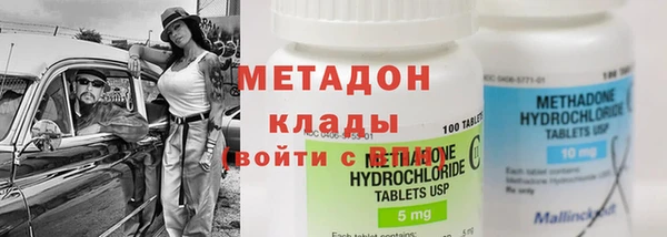 гидра Алзамай