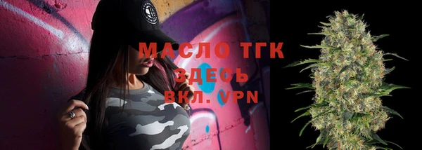 MDMA Горно-Алтайск