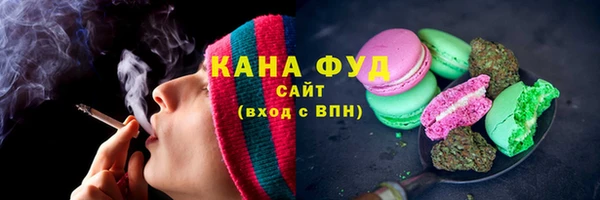 гашишное масло Абинск
