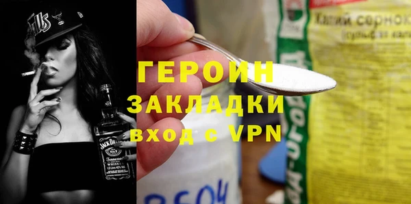 бутират Горнозаводск