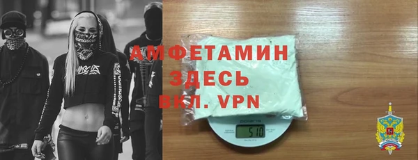 гашик Зеленодольск