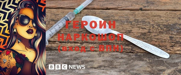 экстази Абдулино