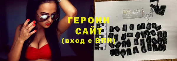 бошки Абаза