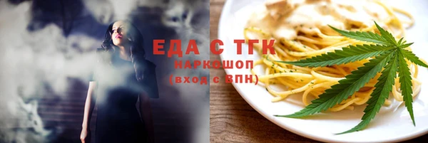 гидра Алзамай
