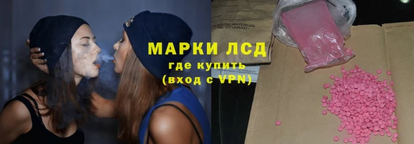 гидра Алзамай