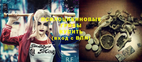 гашишное масло Абинск
