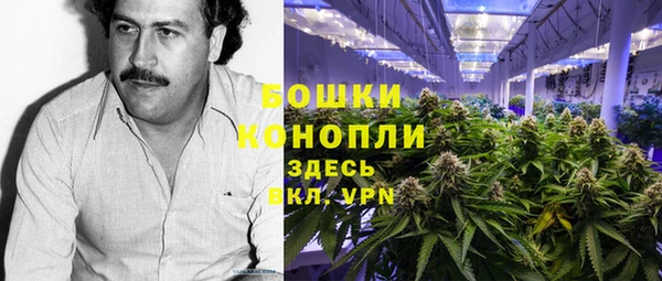 гашишное масло Абинск