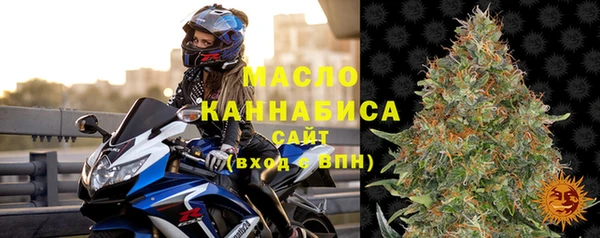 гашишное масло Абинск