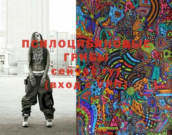 экстази Абдулино