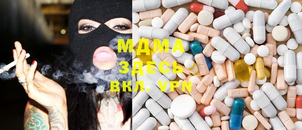 дистиллят марихуана Дмитриев