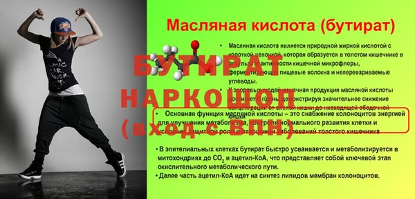 экстази Абдулино