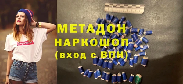 бошки Абаза