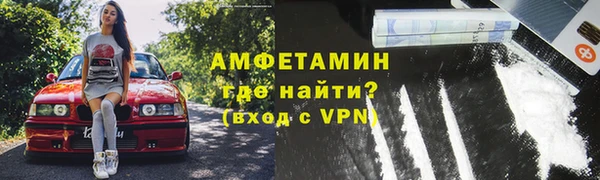экстази Абдулино