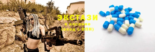 экстази Абдулино