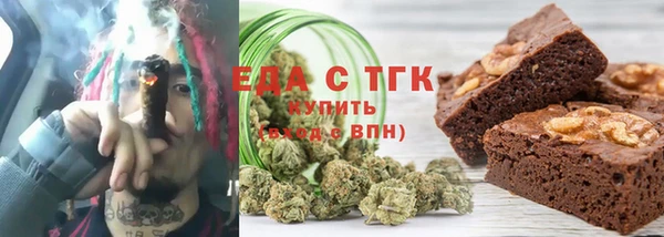 бошки Абаза