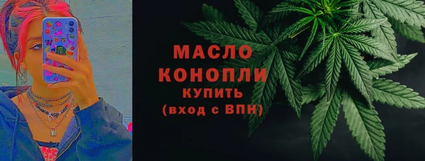 гашишное масло Абинск