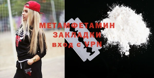 экстази Абдулино