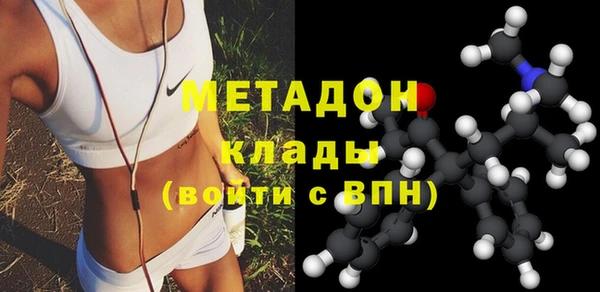 гашишное масло Абинск