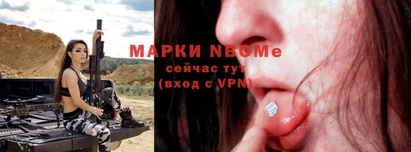 экстази Абдулино