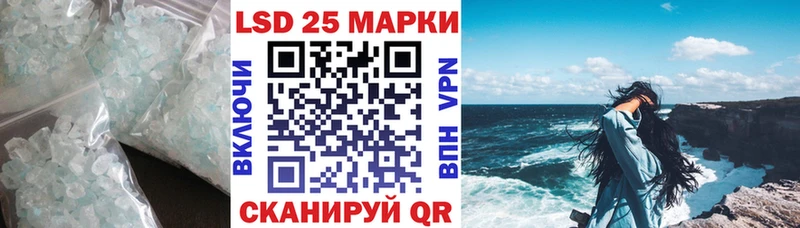 Лсд 25 экстази кислота  Иркутск 