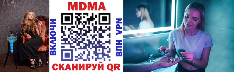 MDMA кристаллы  купить   Иркутск 