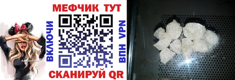 МЯУ-МЯУ мука  купить  цена  Иркутск 