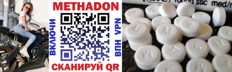закладки  Иркутск  Метадон VHQ 
