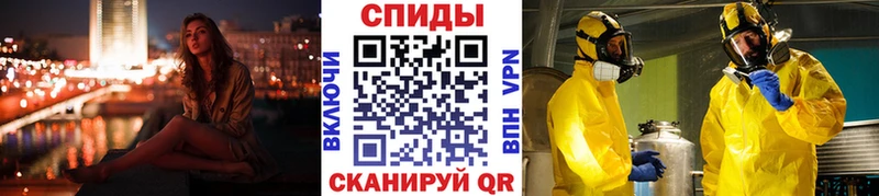 МЕТАМФЕТАМИН мет  даркнет сайт  Иркутск 