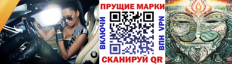 Марки NBOMe 1,5мг  Иркутск 
