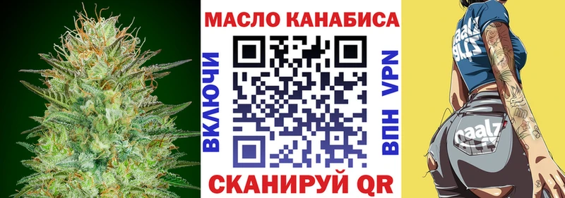 ТГК THC oil  площадка Telegram  Иркутск 