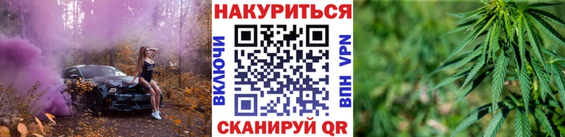 Каннабис планчик  ссылка на мегу ONION  Иркутск 